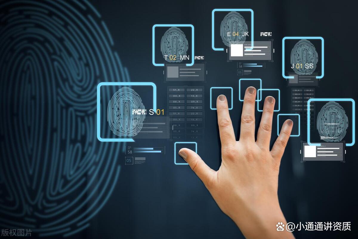 2024年信息系統(tǒng)集成企業(yè)服務(wù)能力等級資質(zhì)證書申請資料與流程詳解